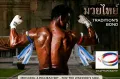 Prajiad_01.jpg
